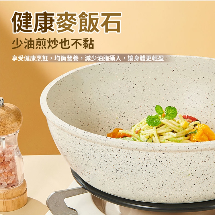 多功能不沾麥飯石料理湯鍋/奶鍋/煎鍋三件套鍋組