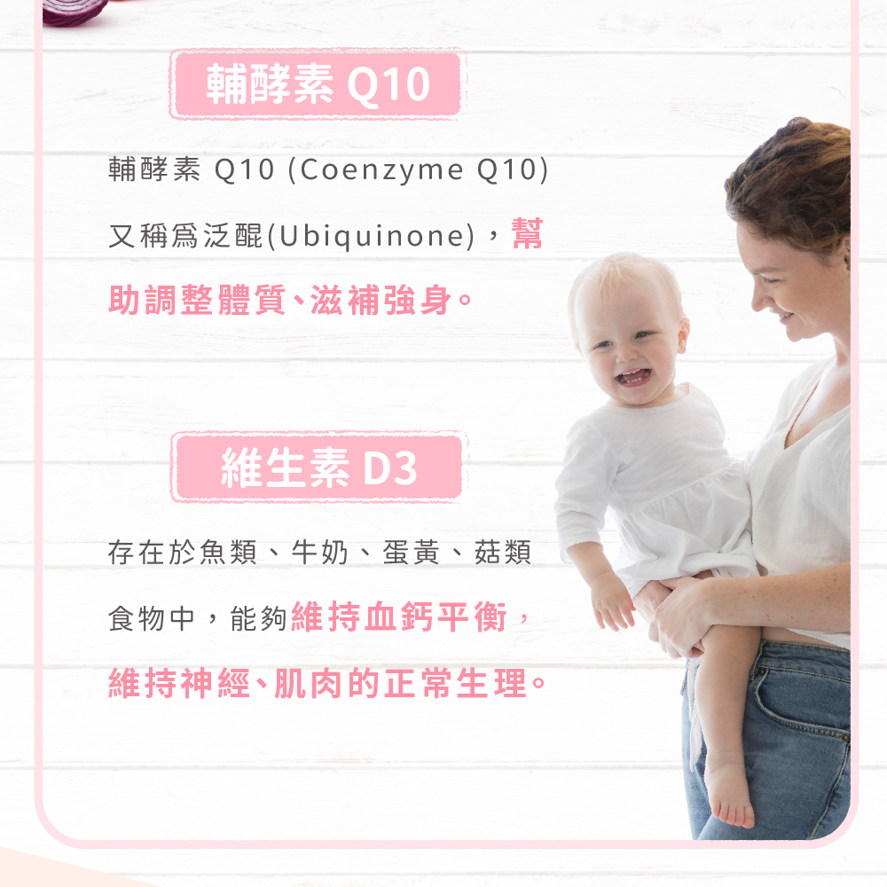 【MIHONG】肌醇葉酸添好孕(500毫克，30顆/盒) 純素可食/備孕適用
