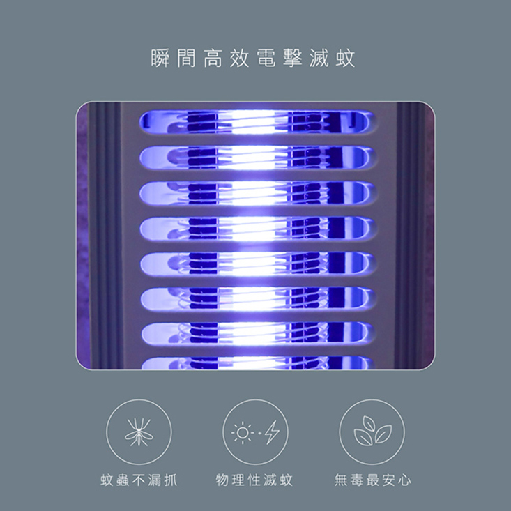 【KINYO】6W電擊式UVA燈管捕蚊燈 (KL-9644)