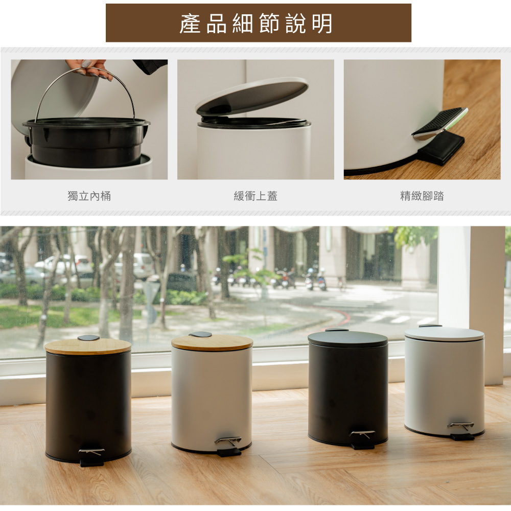 【ikloo】簡約啞光磨砂腳踏式垃圾桶5L-2色可選