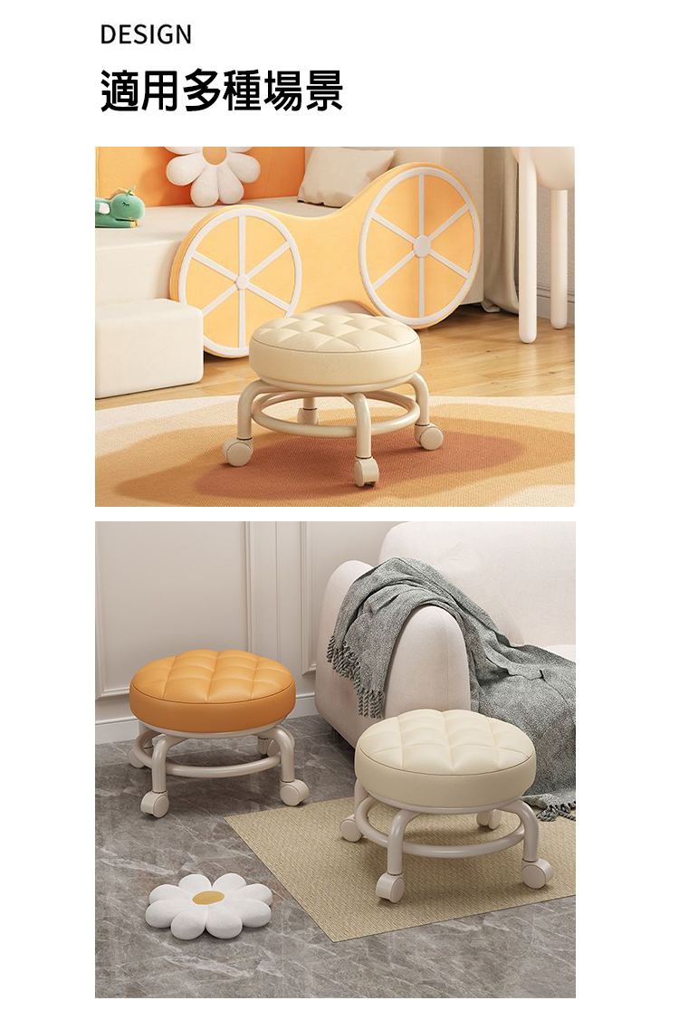 坐墊款萬向輪圓椅凳