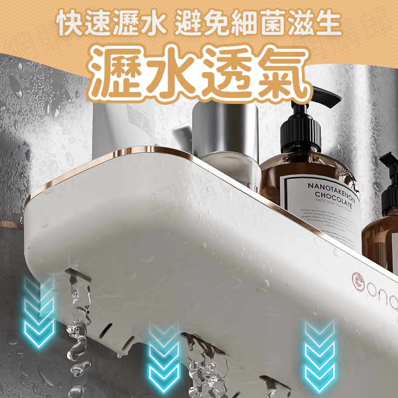 免釘無痕高質感浴室壁掛收納架 帶毛巾桿 浴室置物架 廁所置物架 毛巾架