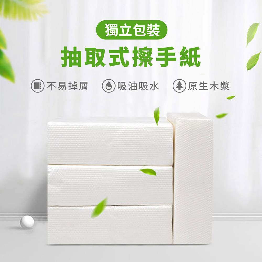 抽取式擦手紙 (100抽/包)
