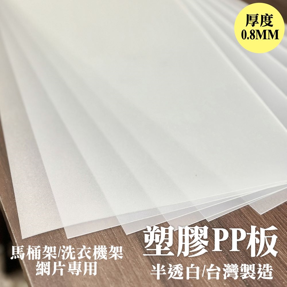 豪華加高型雙層伸縮洗衣機架/烘衣機架/馬桶架 收納架 陽台收納 層架 架子 鐵架