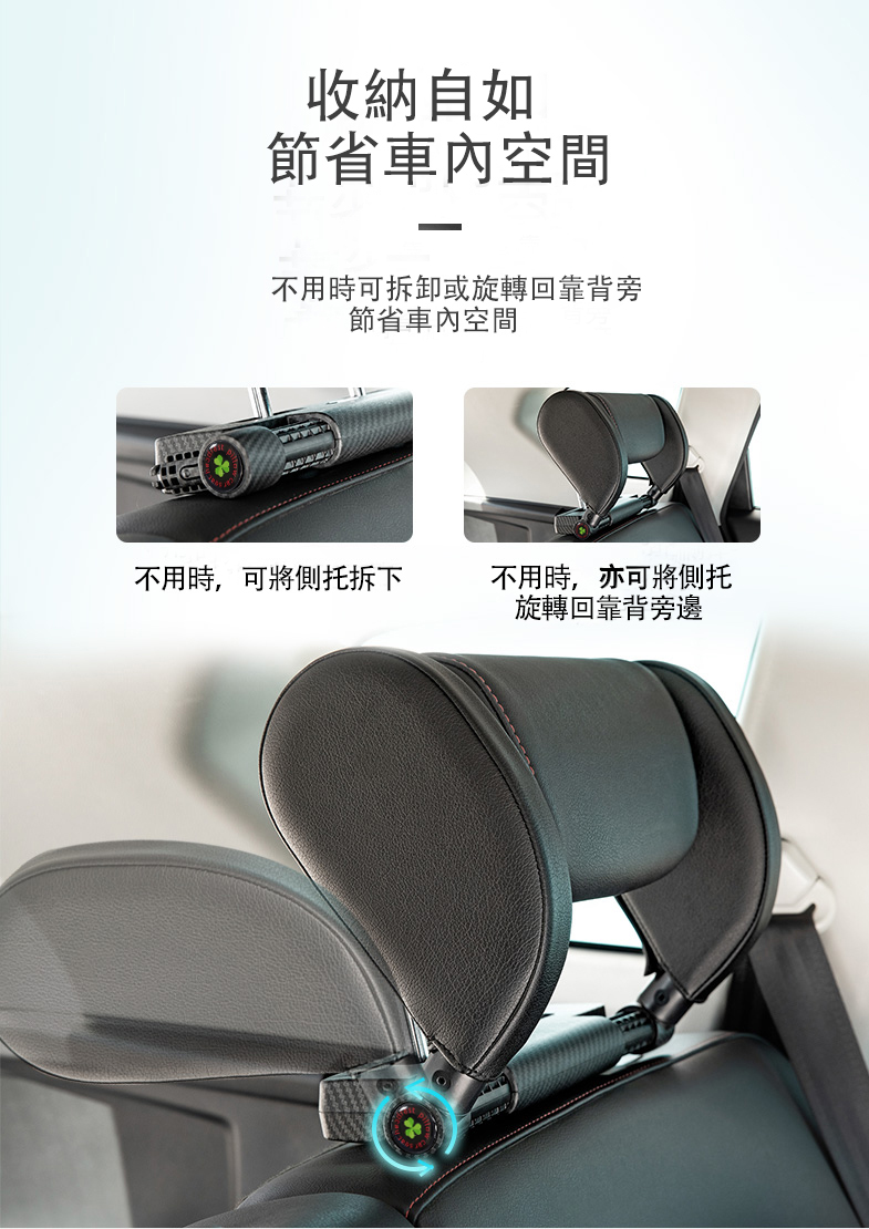 Splaything升級版碳纖維汽車靠枕 正式評選