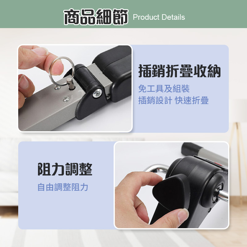 折疊式居家手足健身車踏步機腳踏機