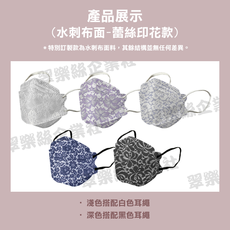 KF94韓版柳葉形口罩(成人、兒童) 雙熔噴布 4D立體三片式設計 佩戴舒適