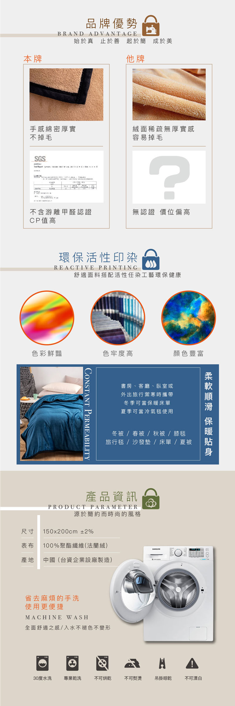 【ISHUR 伊舒爾】買一送一_極簡素色法蘭絨毯(毛毯/毯子/奢華包邊設計/多款