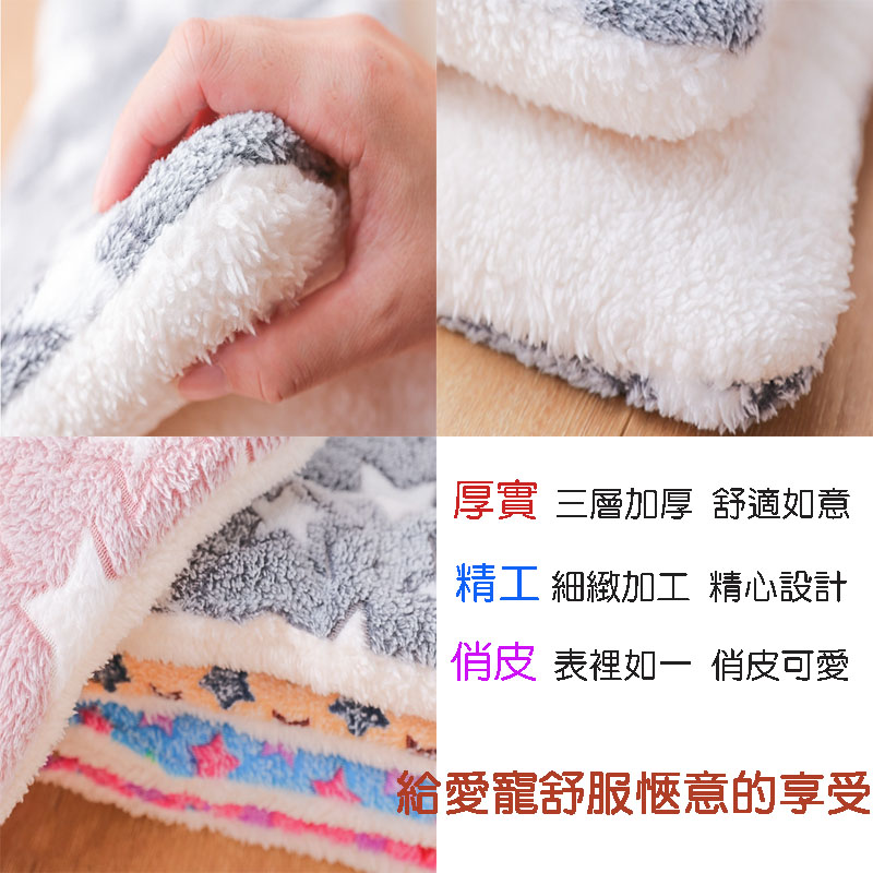 雙面保暖法蘭絨寵物墊2入(狗窩/貓窩)