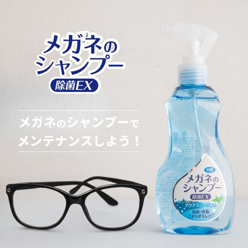 日本SOFT99 泡沫眼鏡清潔液 200ML