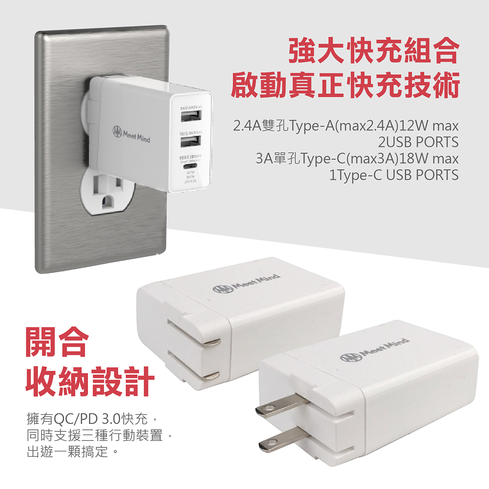 【MeetMind】 APPLE Lightning MFi PET編織傳輸充電