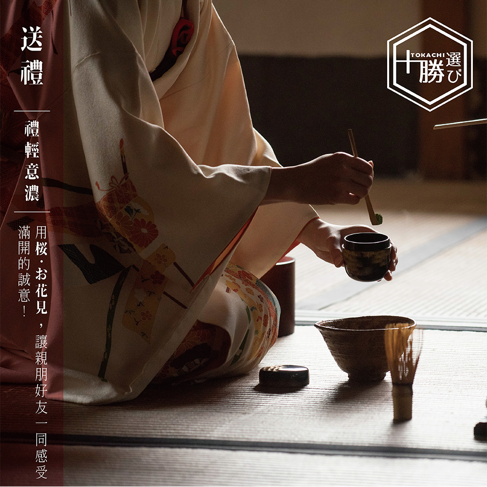 【十勝選】日式櫻花風味果凍(3入/盒) 採用日本神奈川八重櫻