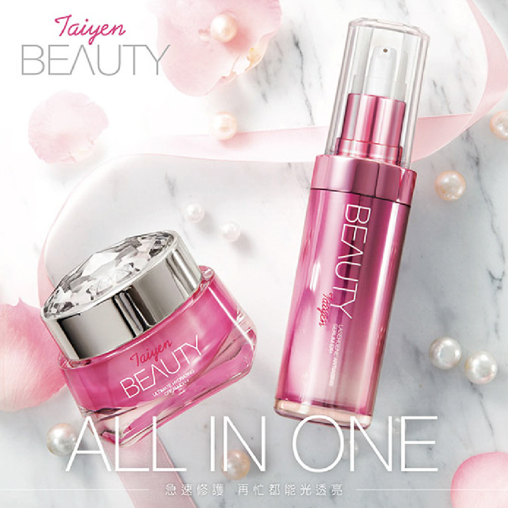 【台鹽生技】保養系列任選 賦活精華30ml 激因賦活菁華45ml 水凝乳40ml