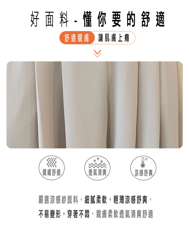 韓國透氣修身顯瘦冰涼爽休閒褲 褲裙 寬褲 棉麻褲 亞麻褲 多款任選