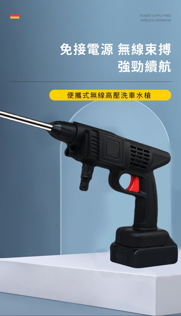 便攜式車用無線高壓洗車水槍套裝 大功率 鋰電池 USB充電 黑