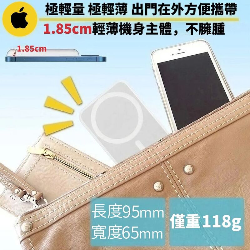 蘋果專用磁吸無線行動電源 iPhone15 16 iPhone14 14pro
