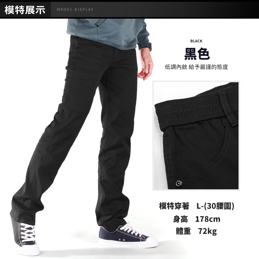 純棉透氣耐磨鬆緊腰圍彈性伸縮休閒褲 工作褲 M-5L 3色 加大尺碼