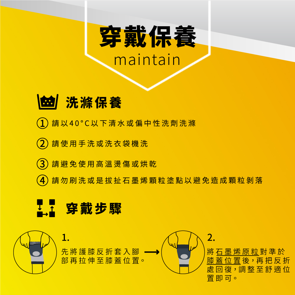 【COMESAN康森】台灣製石墨烯75%穴道機能護膝 贈石墨烯貼布/抗菌襪
