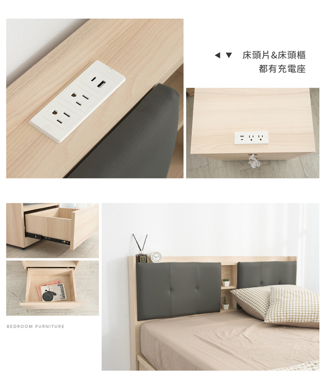 MIT寢室雙人五尺家具套組耐磨耐刮3色任選(三件組無床墊/四件組有床墊)