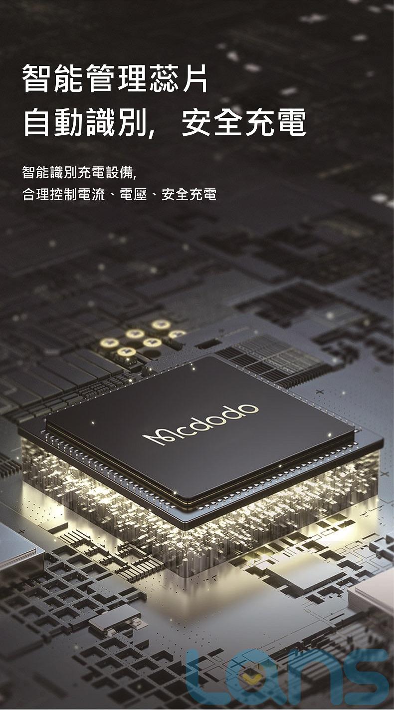 Mcdodo 飛鴿系列 Lightning to Type-C PD轉接頭