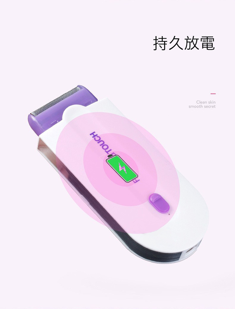       電動感應除毛機 電動除毛刀 除毛 除腳毛 除毛器 修毛刀 脫毛器 