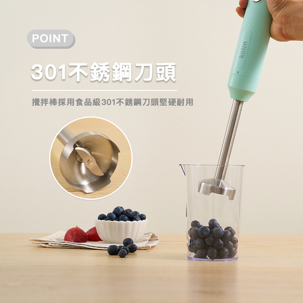 【Kolin 歌林】2件式DC可調速食物攪拌棒 KJE-MN372 