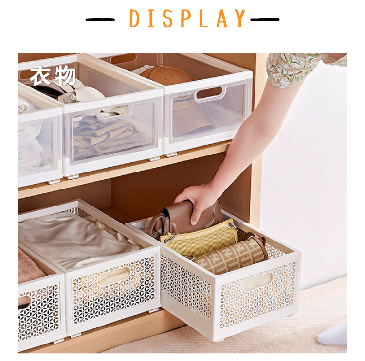 米蘭分層抽拉收納籃-15L