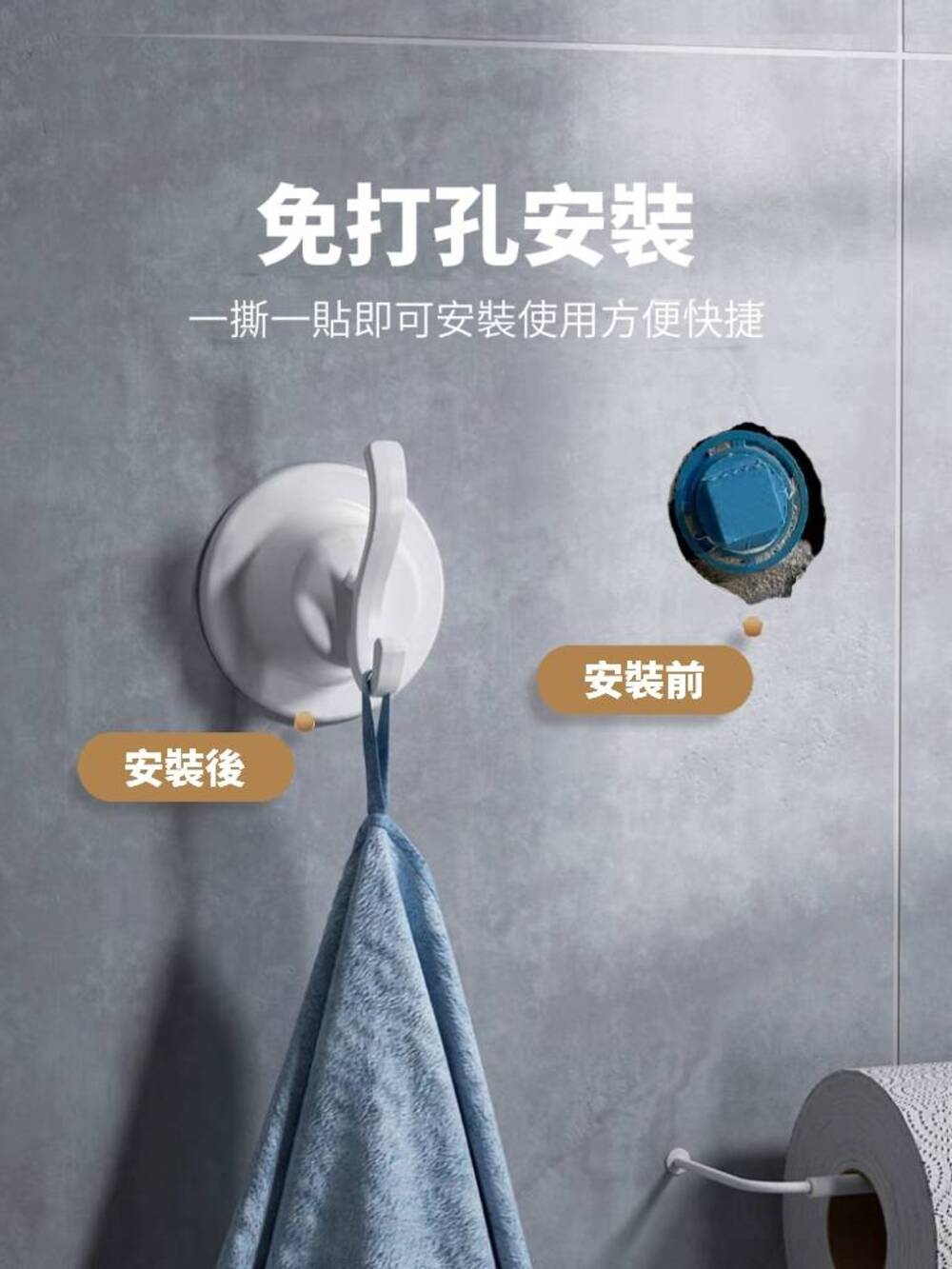 牆上修飾歐式掛勾 破損牆壁遮瑕專用