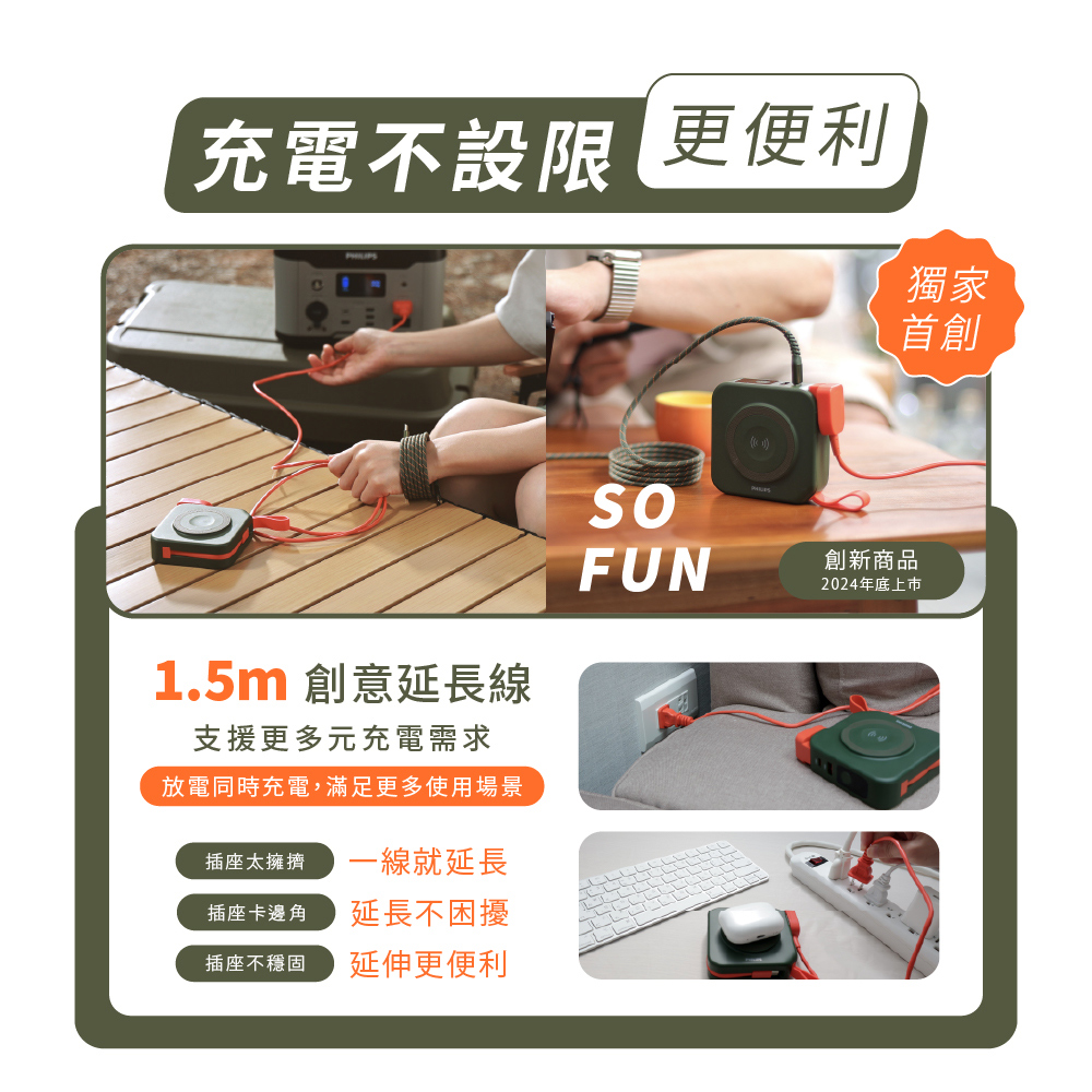 超值組【PHILIPS 飛利浦】FunCube磁吸行動電源+黑金剛磁吸磁吸充電座