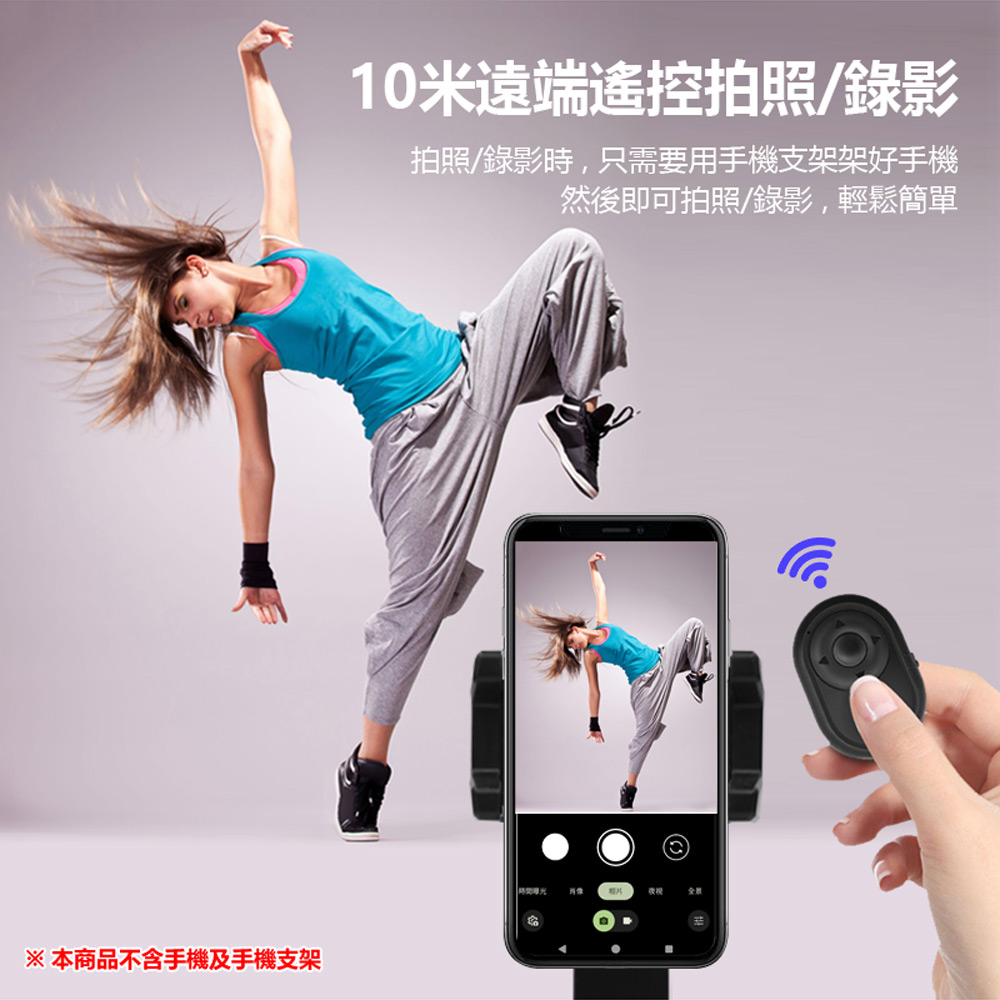 PBC-M3 水銀電池版 手機6鍵式多功能藍芽遙控器 遠端拍照錄影 電子書翻頁