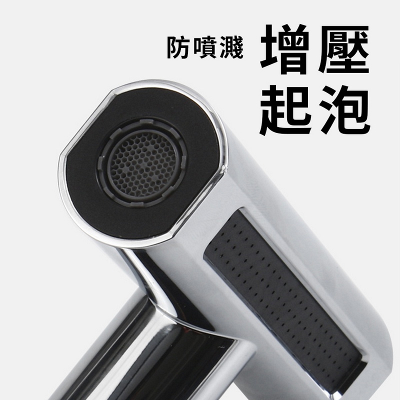 多功能旋轉四檔水龍頭起泡器