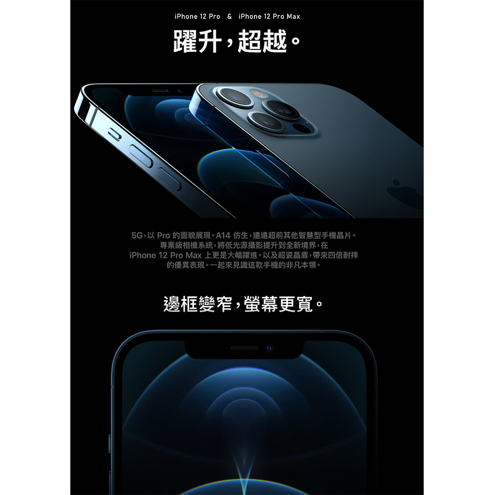 (福利品)【Apple】iPhone12 pro 256G 6.1吋 智慧型手機
