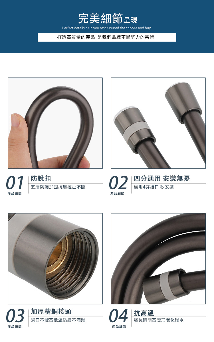 PVC銀離子五層加厚防爆軟管1.5M (槍灰色) 1.5公尺水管 防纏繞