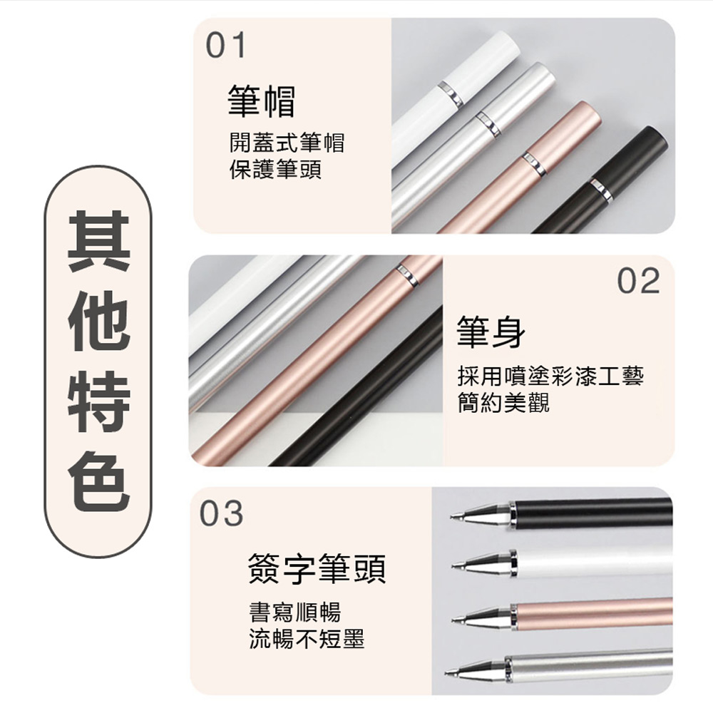 T-Pen-2 二合一手機平板觸控筆／簽字筆(手機／平板／微軟Surface)