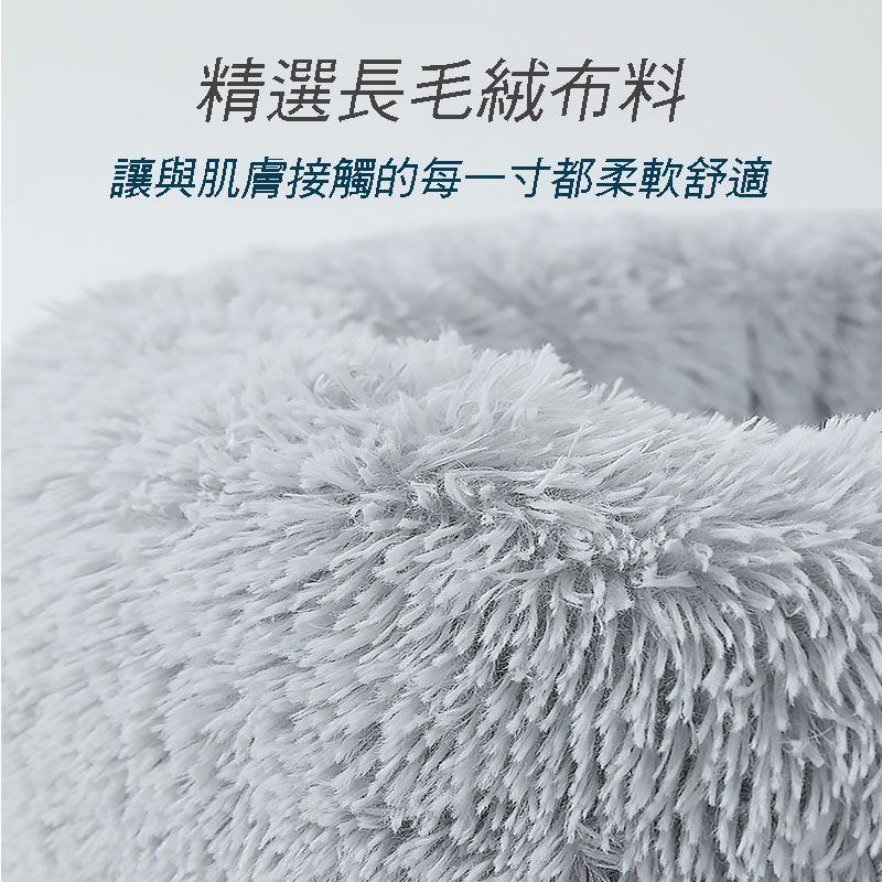 超大尺寸 保暖絨毛圆形寵物窩(狗窩/貓窩)(XL款/直徑90cm)