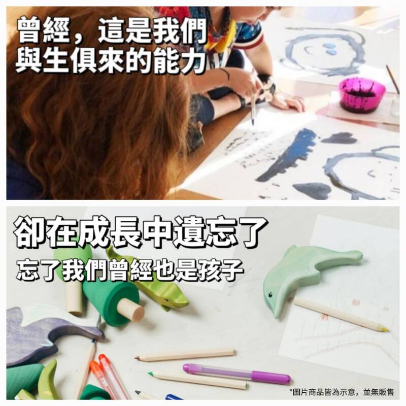 【偽童仿】永恆丙烯馬克筆 紀錄美好回憶神筆 屬於大人的美好 快乾防水不透色