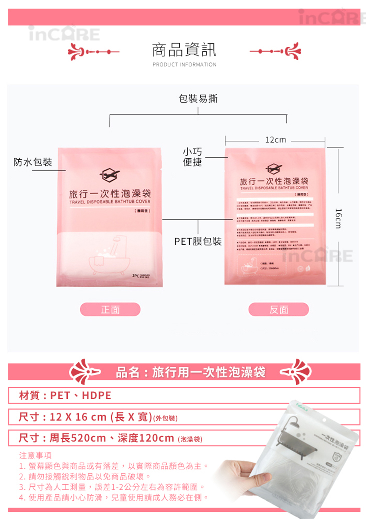 沿用