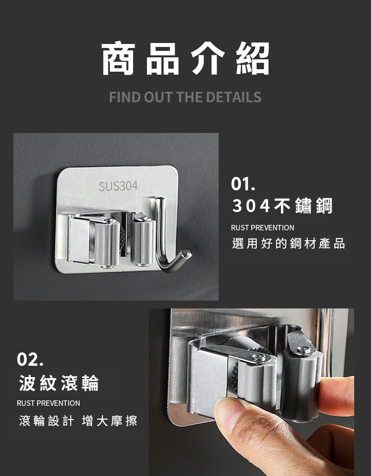304不鏽鋼無痕拖把夾 掛勾免打孔/衛生間收納/顏色隨機出貨