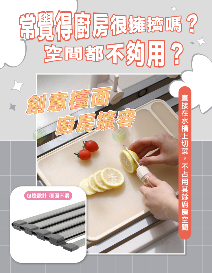 【FaSoLa】防鏽鋁合金可折疊式瀝水架 水槽收納架 加粗耐重