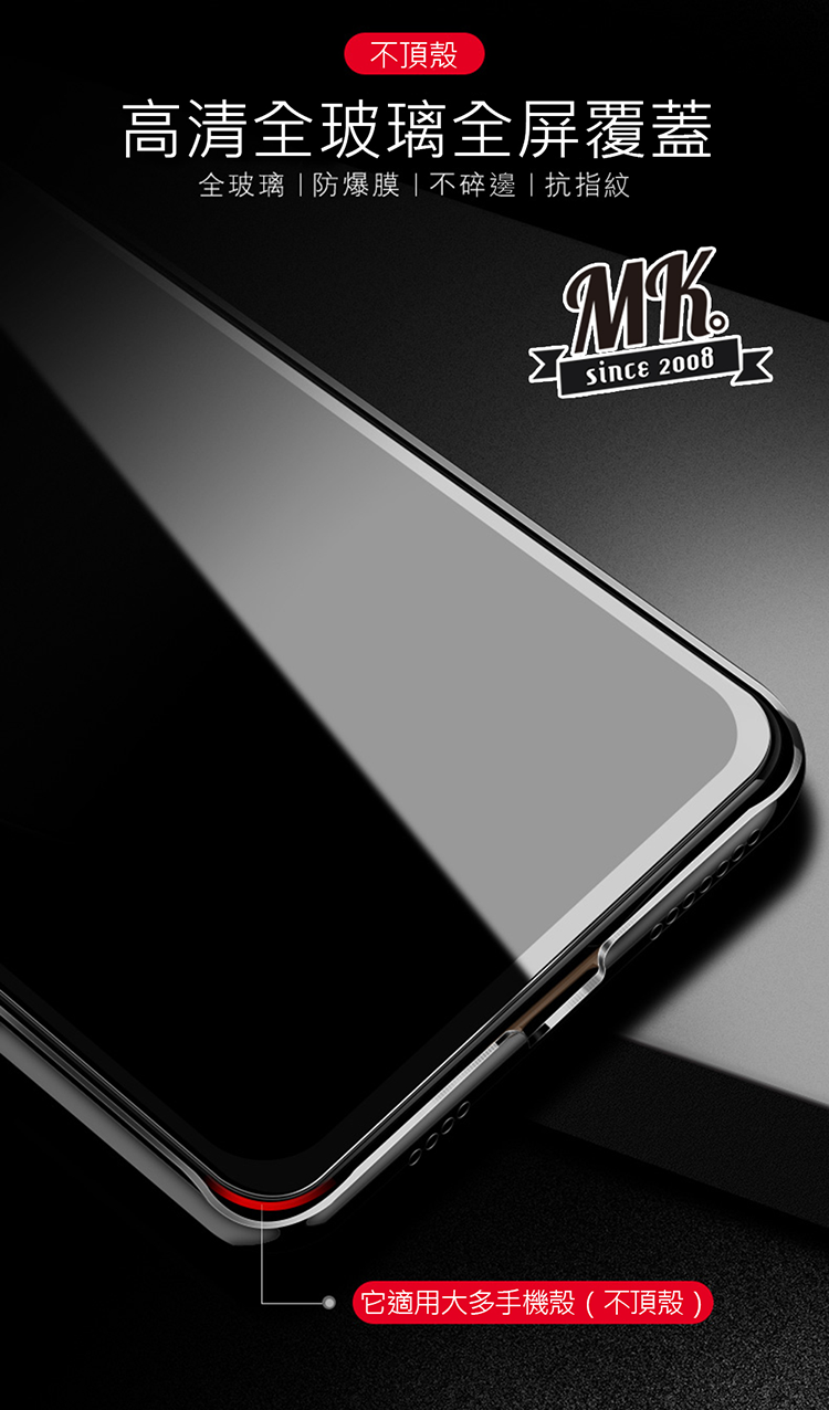 高清防爆滿版全型號9H鋼化玻璃保護貼 iphone 三星 ASUS 手機各型號