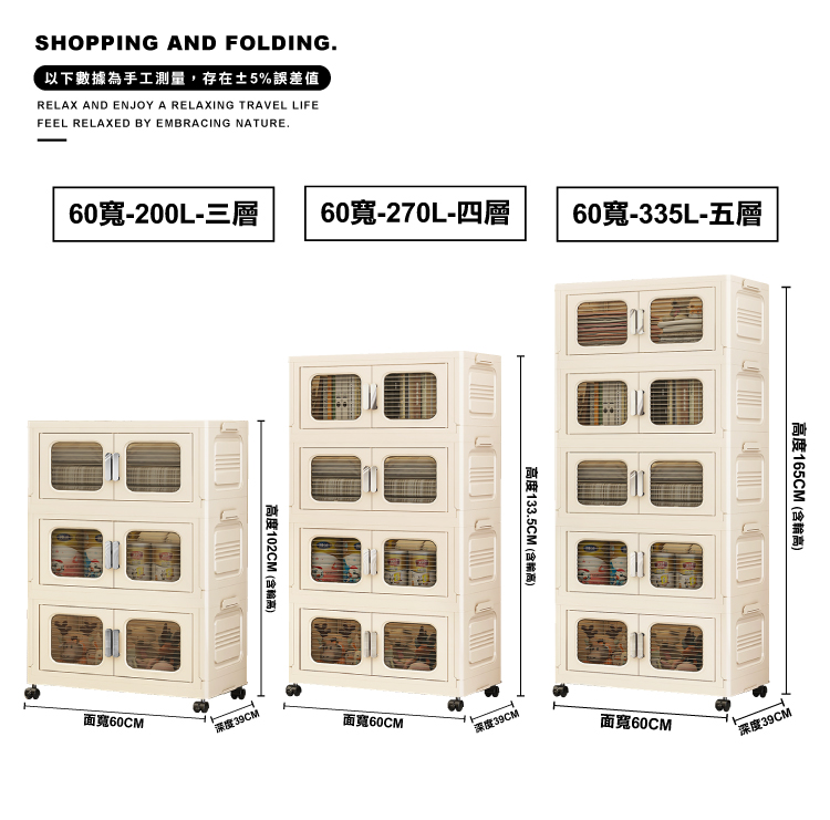 【ANDYMAY2】大櫻加深款雙開門折疊收納櫃AM-R600 層架 櫃子 層櫃