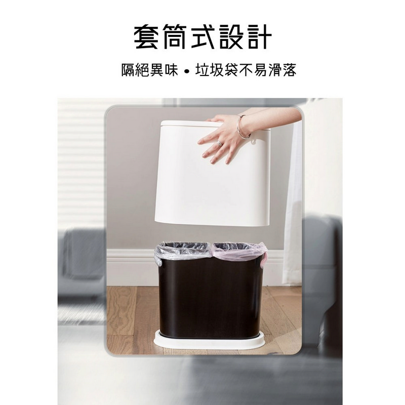 【AOTTO】現代簡約按壓式垃圾桶 10L