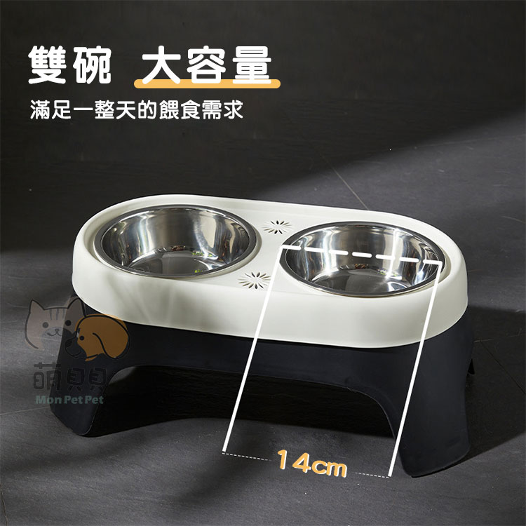 【Mega】撞色高架護頸不鏽鋼飼料碗(黑米／黑粉) 狗碗 寵物碗 架高碗