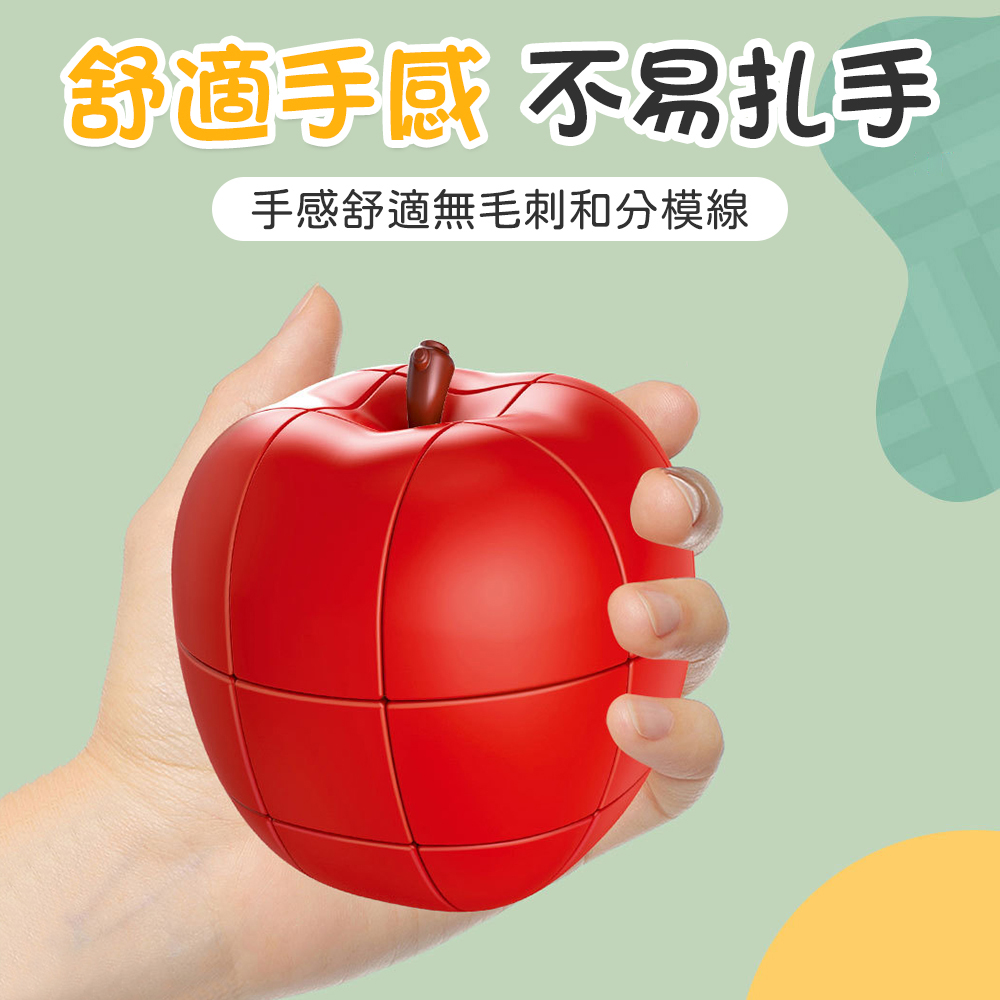 水果數字魔術方塊 (邏輯鍛鍊/益智遊戲)