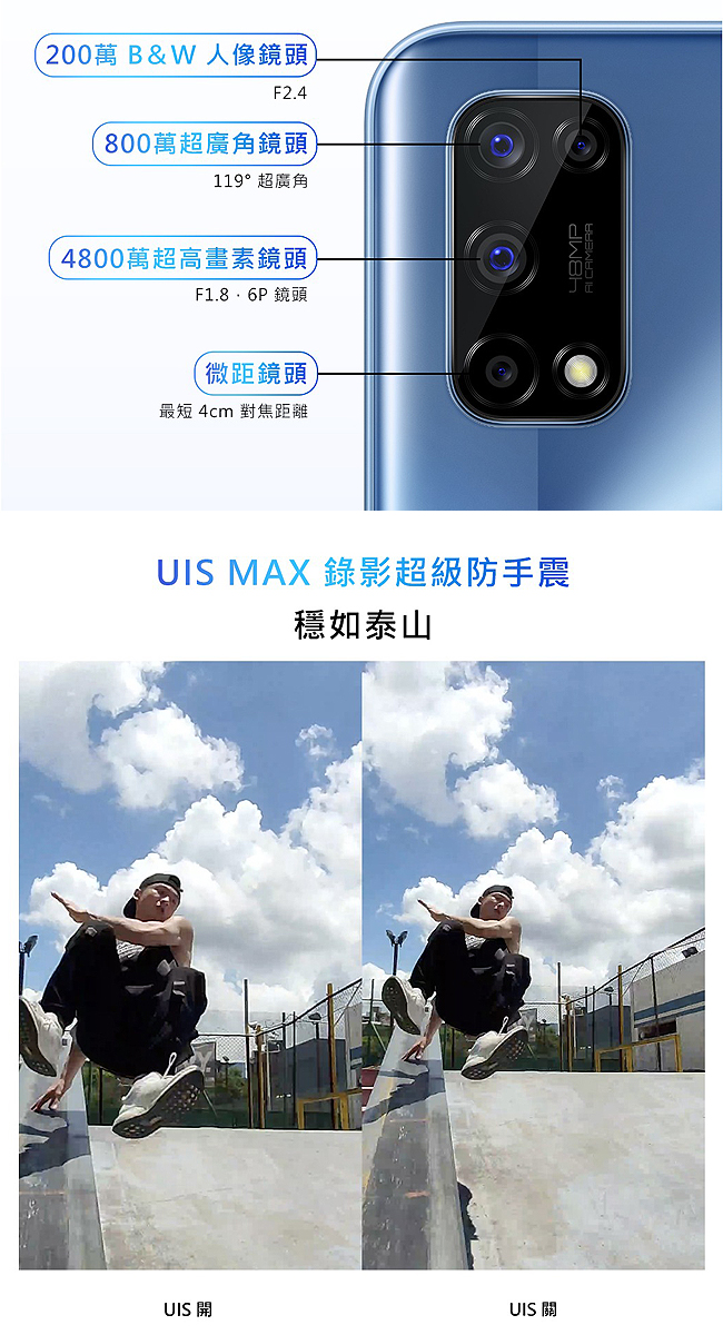 realme 7 8G/128G 6.5 吋天璣800U大電量輕旗艦5G智慧手機
