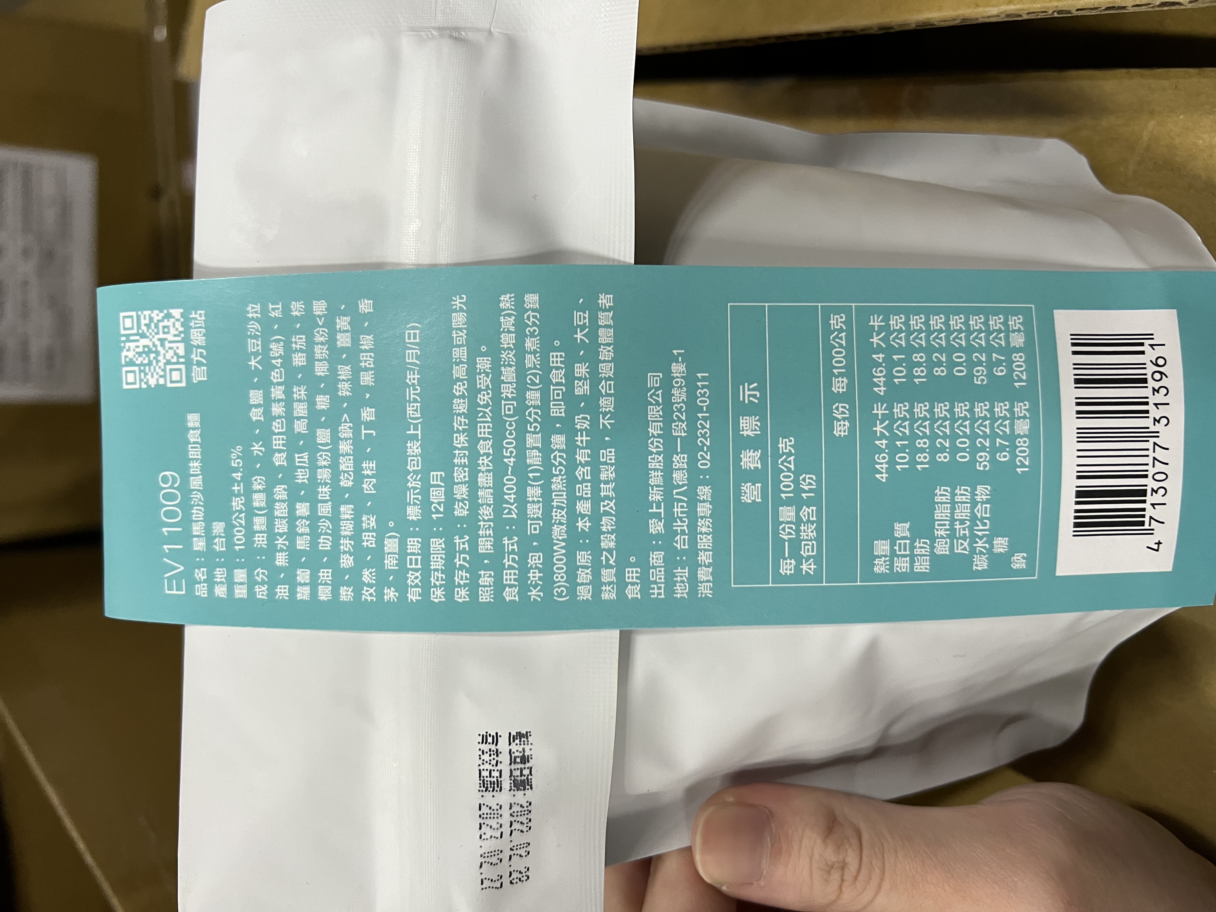 【愛上美味】非油炸野蔬即食麵 多口味 任選15包組(100g±4.5%/包)