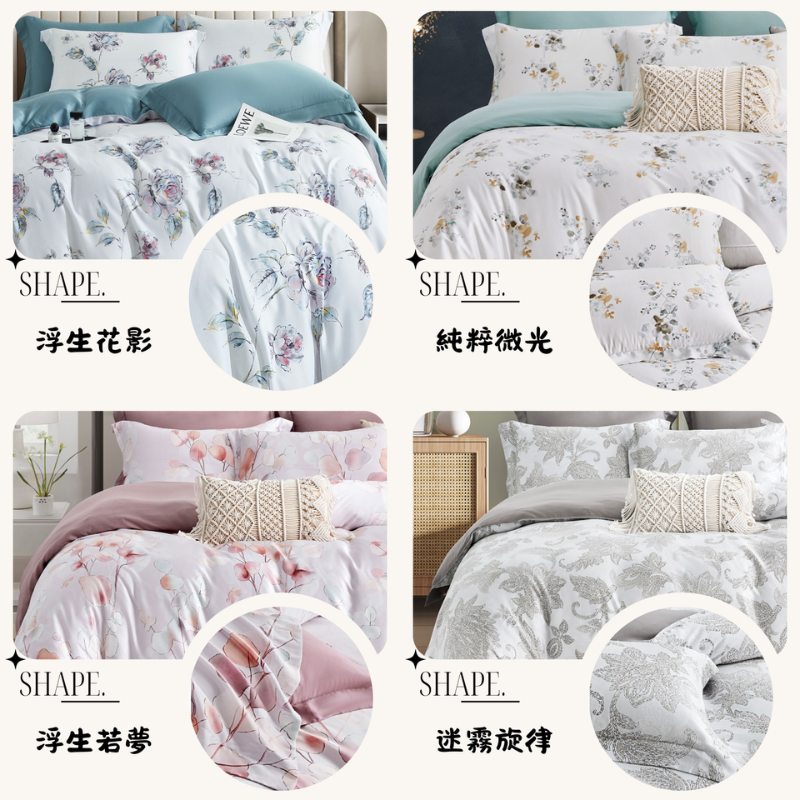 【BEST】凡芮思頂級60支100%天絲床包 天絲被 被套 舖棉天絲床包