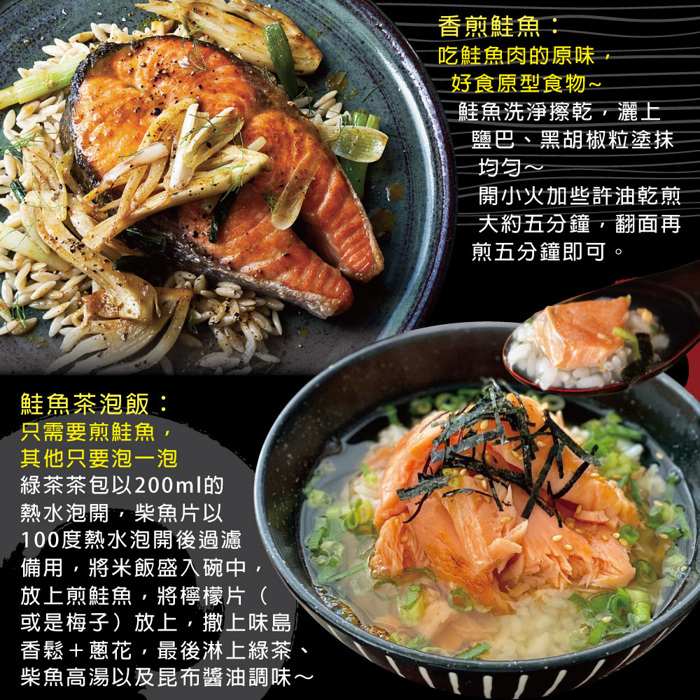 【小川漁屋】厚切鮭魚 (350g±10%/片包冰率20%)