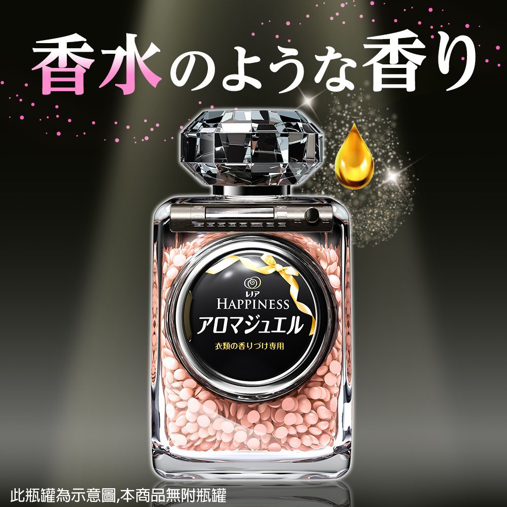 【P&G】衣物芳香顆粒香香豆 補充包 455ml 衣物芳香豆/香氛豆/消臭除臭