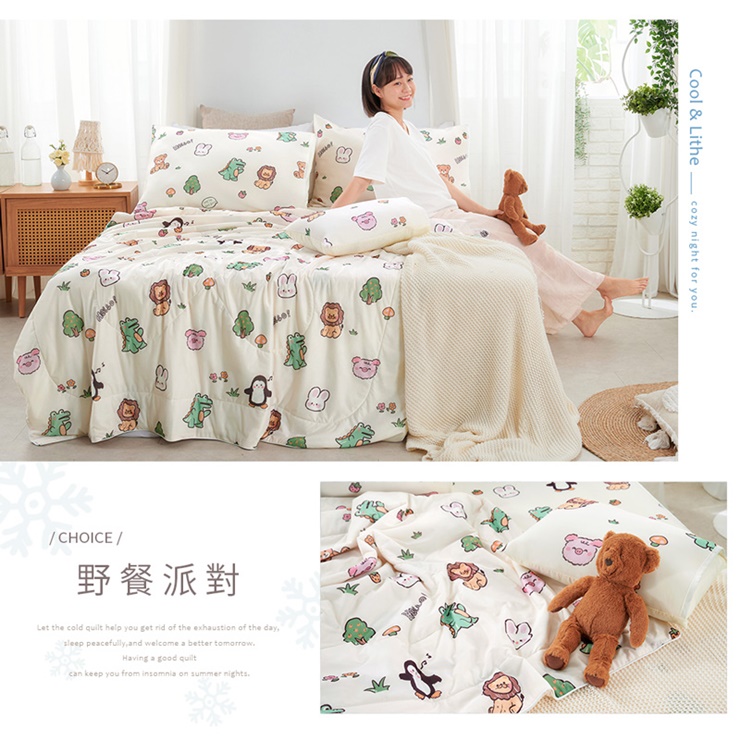 6D瞬間涼感床墊／涼被系列 (單人/雙人/加大) 冰涼墊 涼感被 涼墊 涼感墊